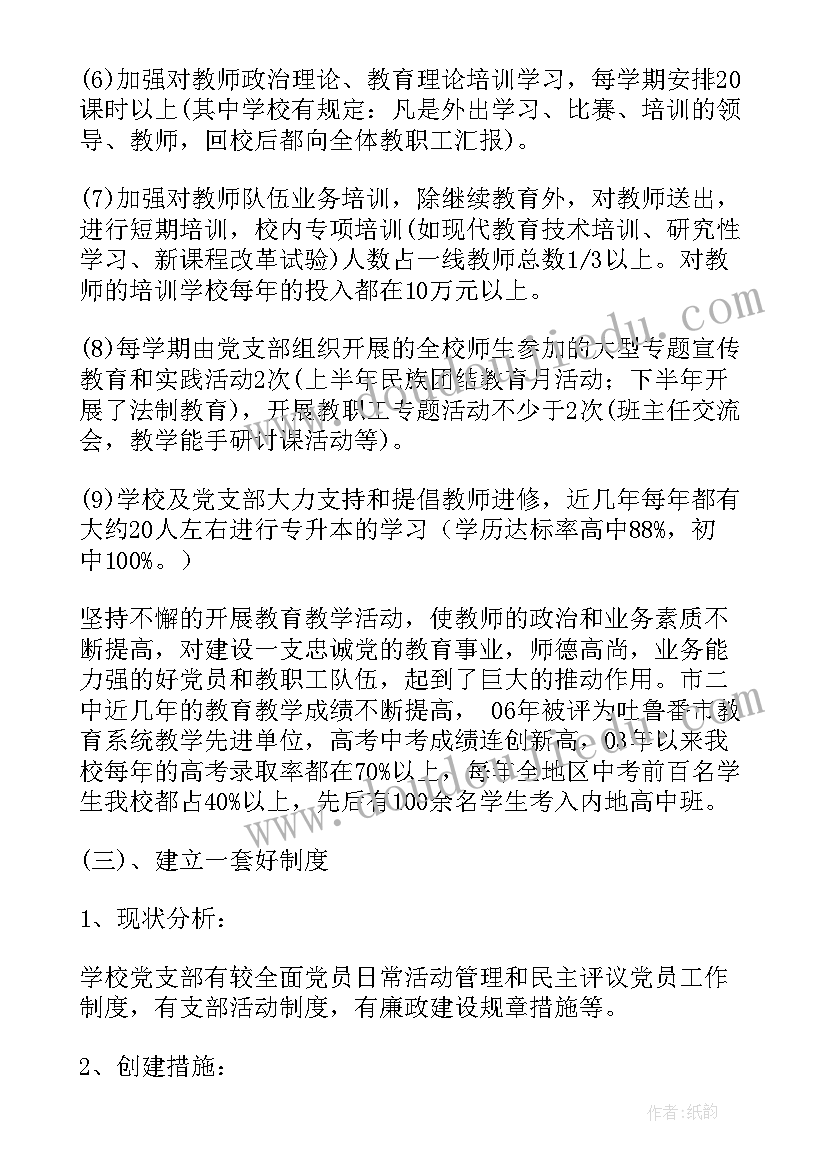 小班分一分教案(通用6篇)