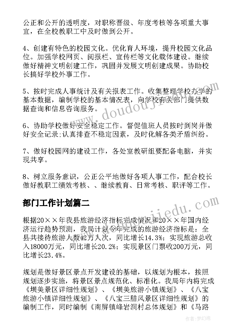 最新历史教学反思心得体会(汇总10篇)