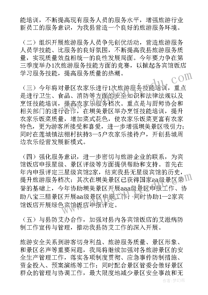 最新历史教学反思心得体会(汇总10篇)