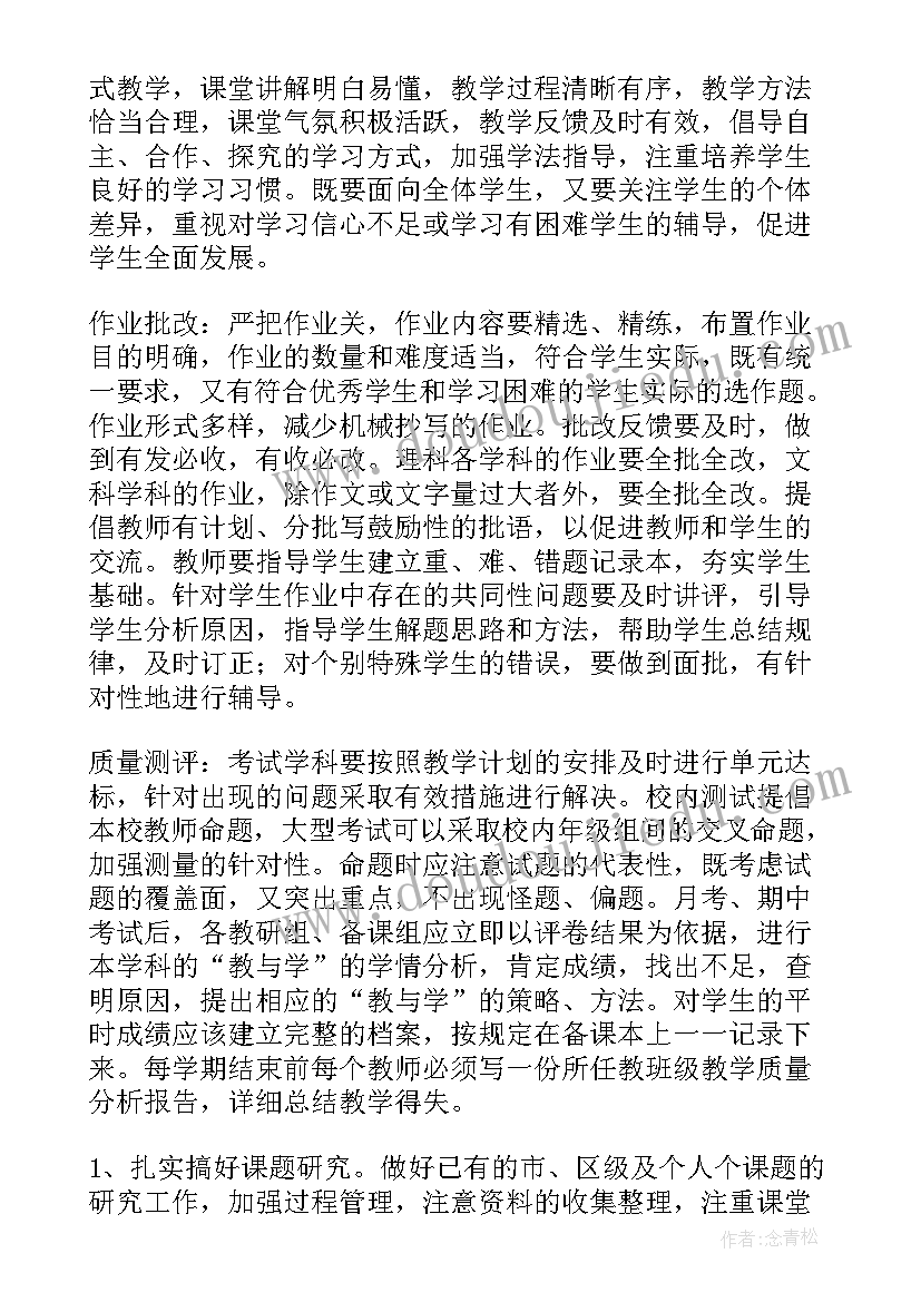 最新劳务分包班组协议书(汇总9篇)