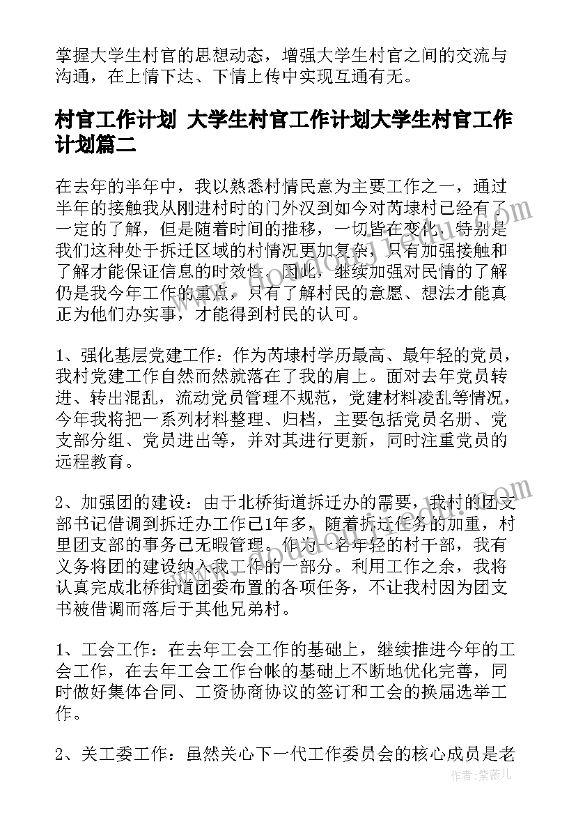 2023年态度决定高度细节决定成败心得体会(优质5篇)