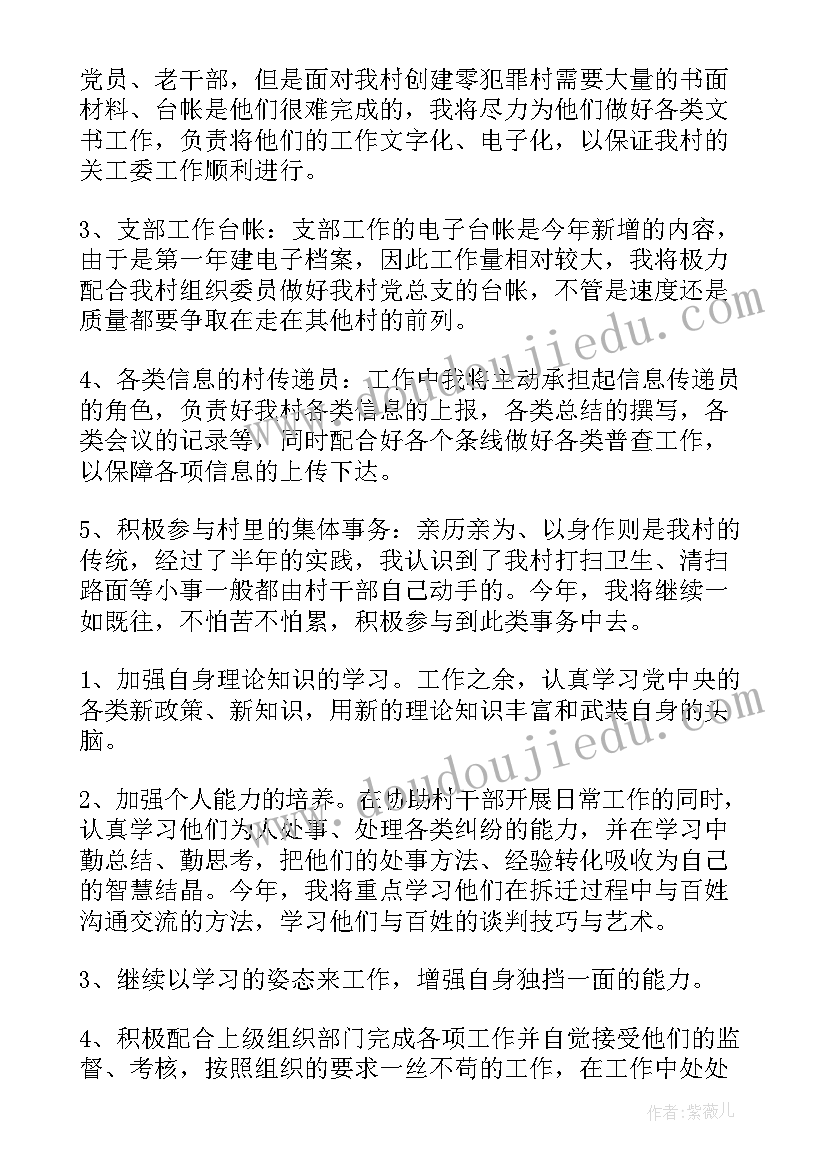 2023年态度决定高度细节决定成败心得体会(优质5篇)