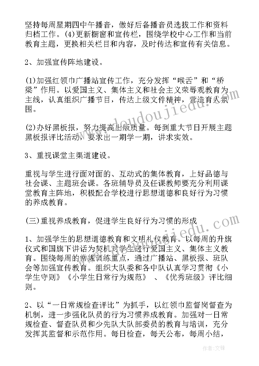 2023年政府机关心得体会 写心得体会的格式(汇总5篇)