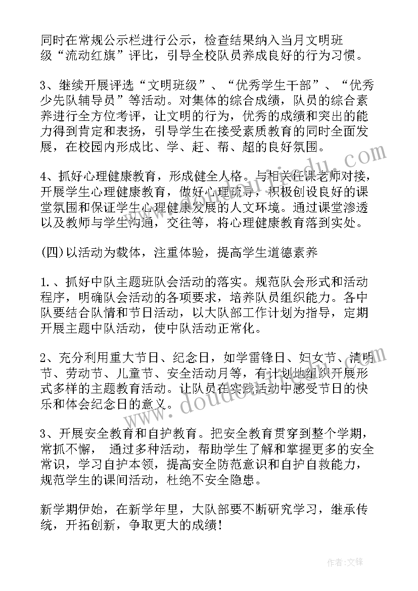 2023年政府机关心得体会 写心得体会的格式(汇总5篇)