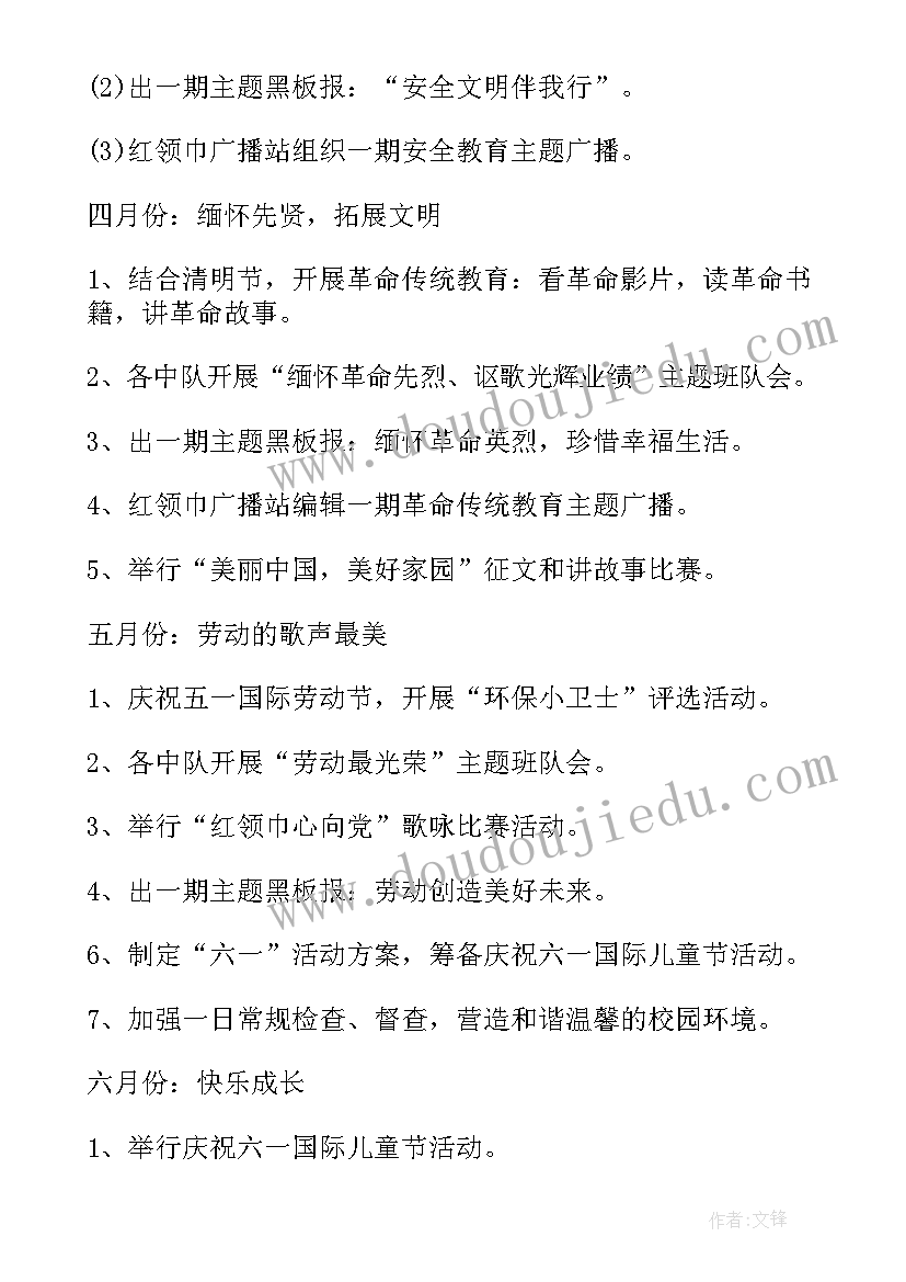 2023年政府机关心得体会 写心得体会的格式(汇总5篇)