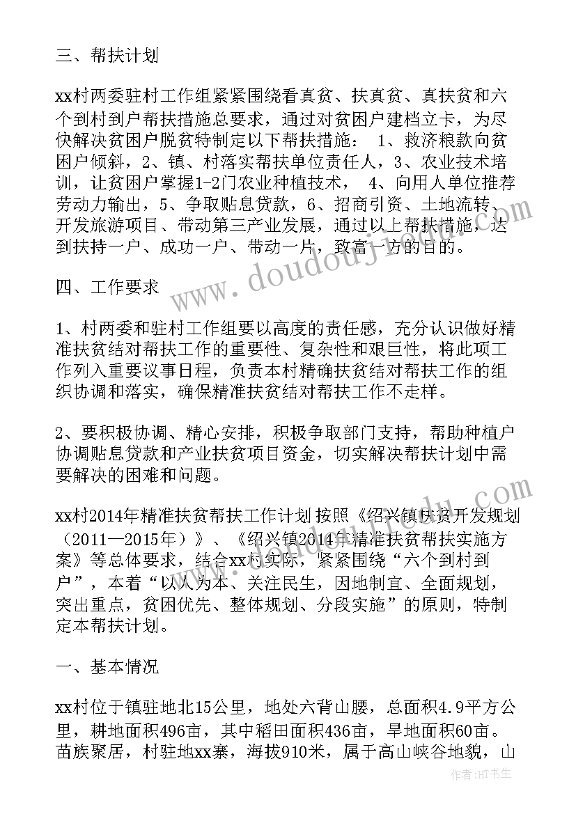 祝我的孩子们六一祝福语 给我的孩子们读后感(优秀5篇)