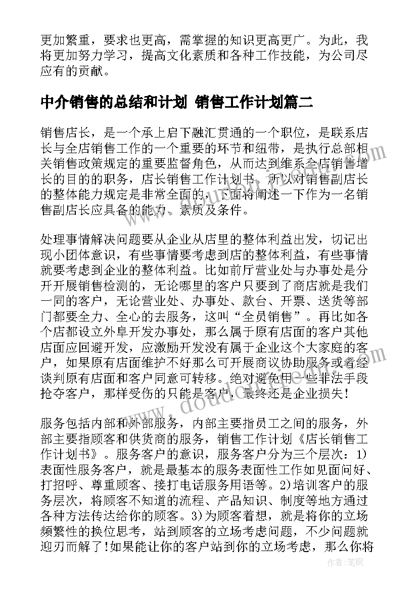 2023年一去二三里识字课教案 一去二三里教学反思(大全5篇)