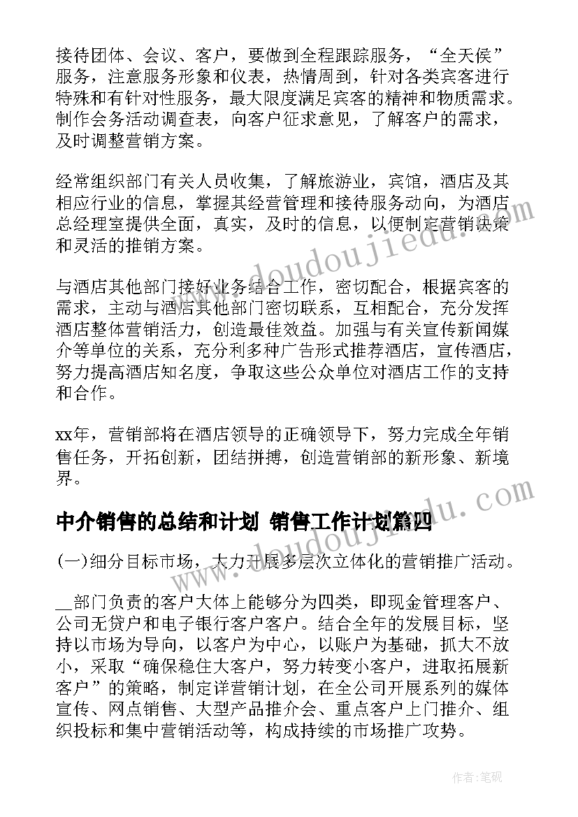 2023年一去二三里识字课教案 一去二三里教学反思(大全5篇)