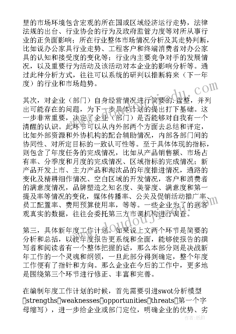 幼儿礼仪心得体会总结 教师幼儿礼仪心得体会(优秀10篇)