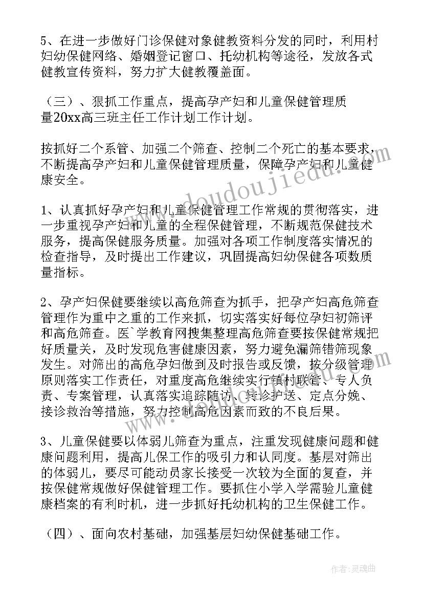 最新一去二三里大班语言教案反思 一去二三里教学反思(大全5篇)