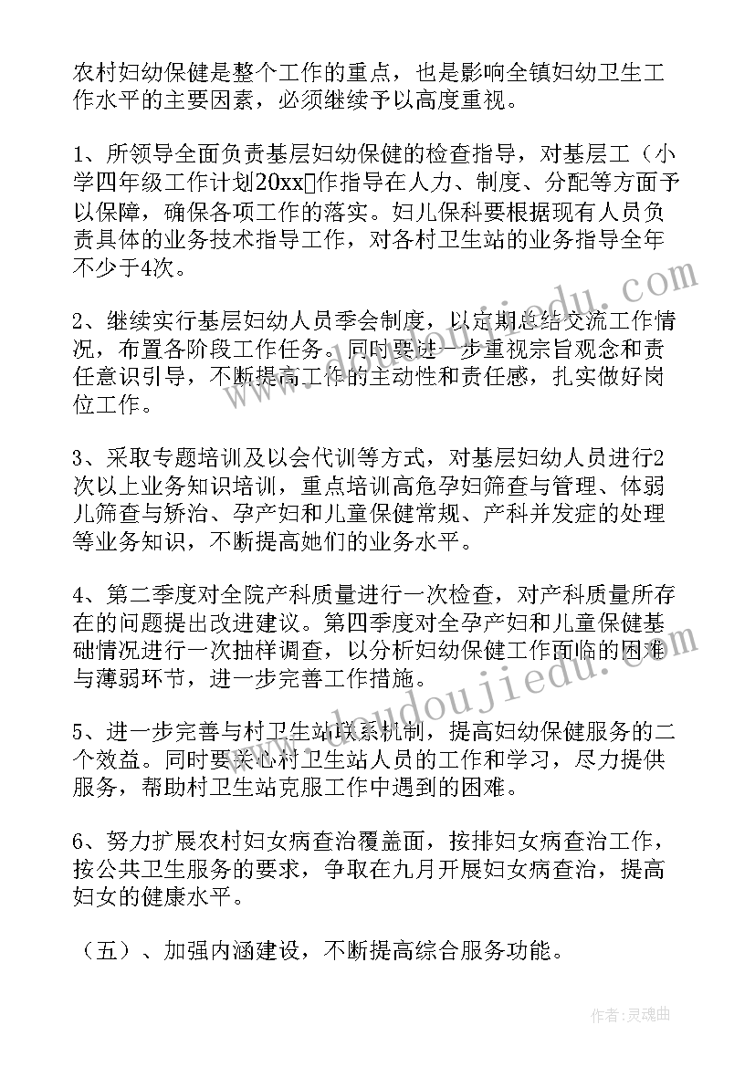 最新一去二三里大班语言教案反思 一去二三里教学反思(大全5篇)