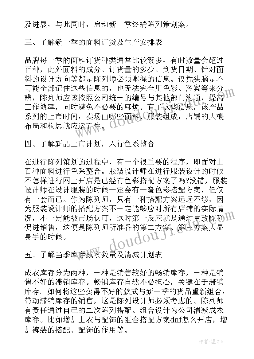 2023年质检工作计划目标 工作计划及目标(优质5篇)