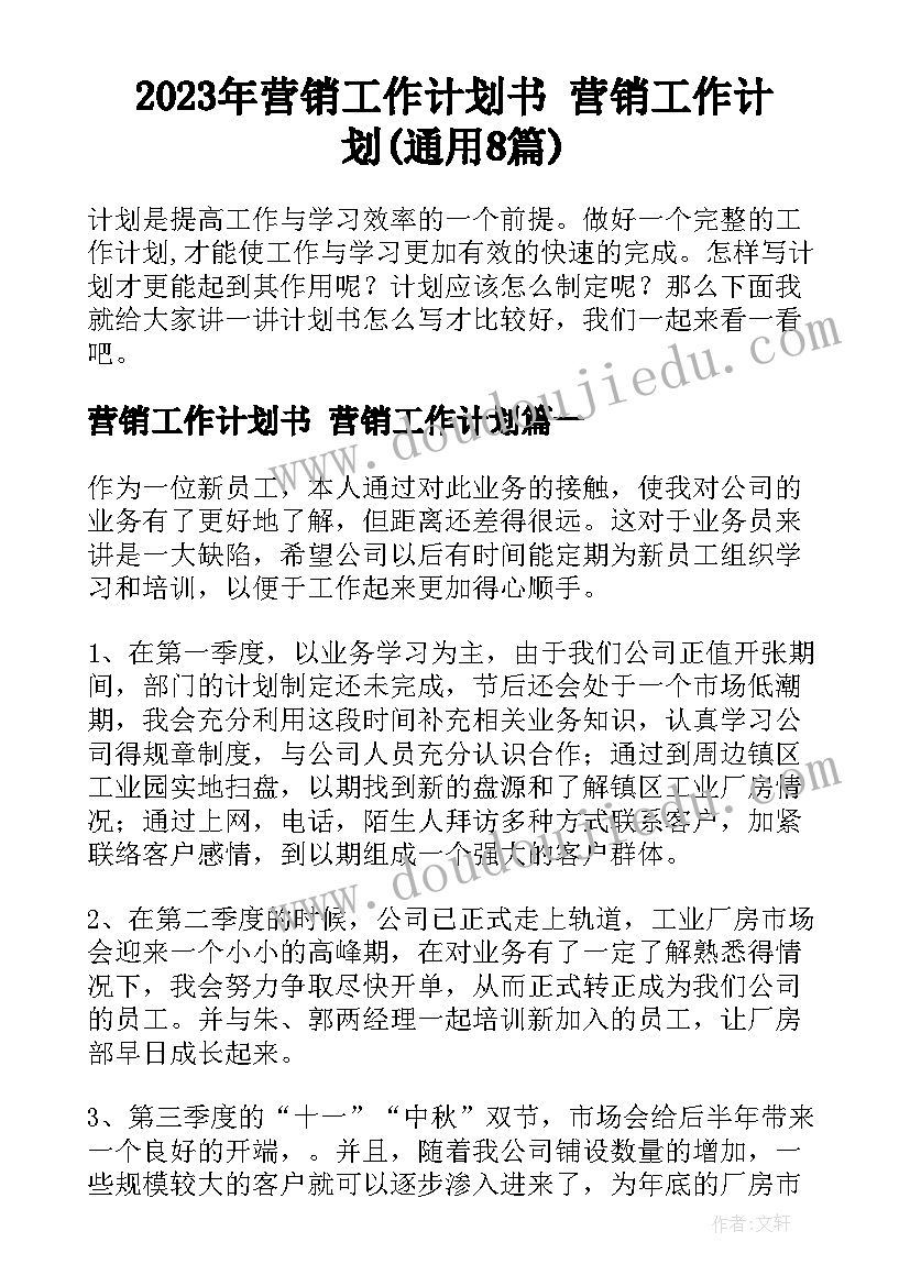 2023年小学一年级家长会教师发言稿(大全7篇)