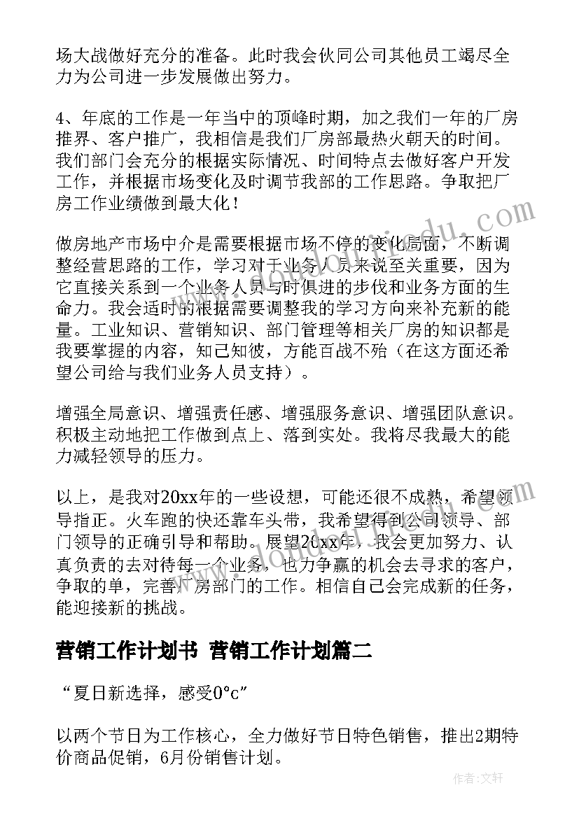 2023年小学一年级家长会教师发言稿(大全7篇)