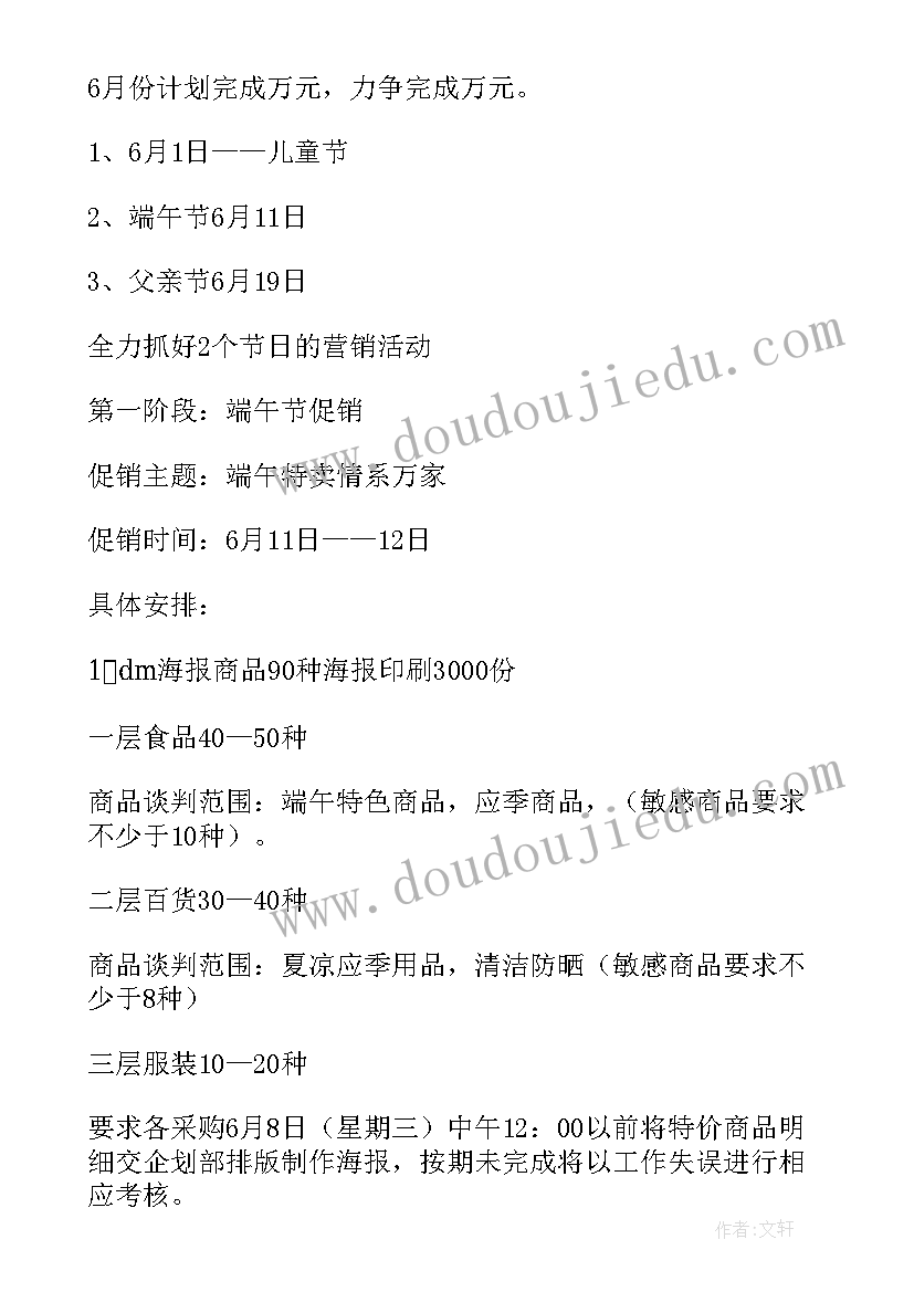 2023年小学一年级家长会教师发言稿(大全7篇)