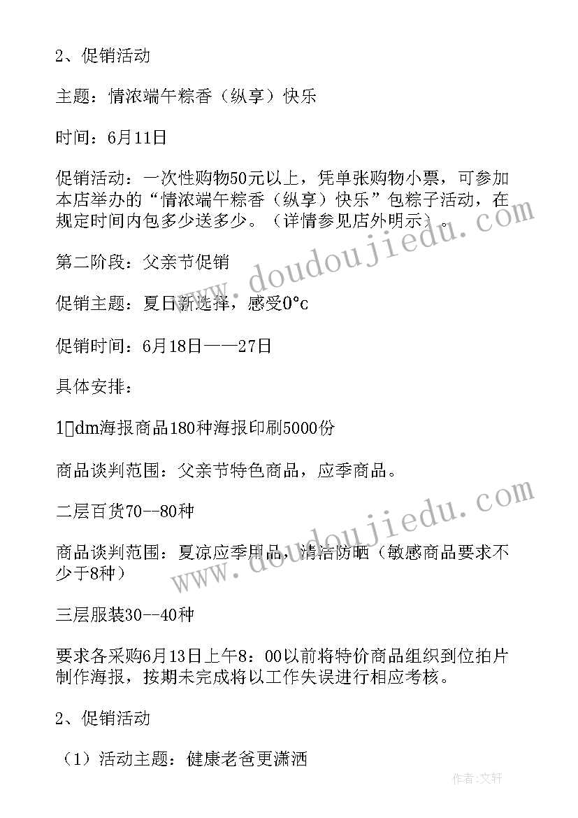 2023年小学一年级家长会教师发言稿(大全7篇)