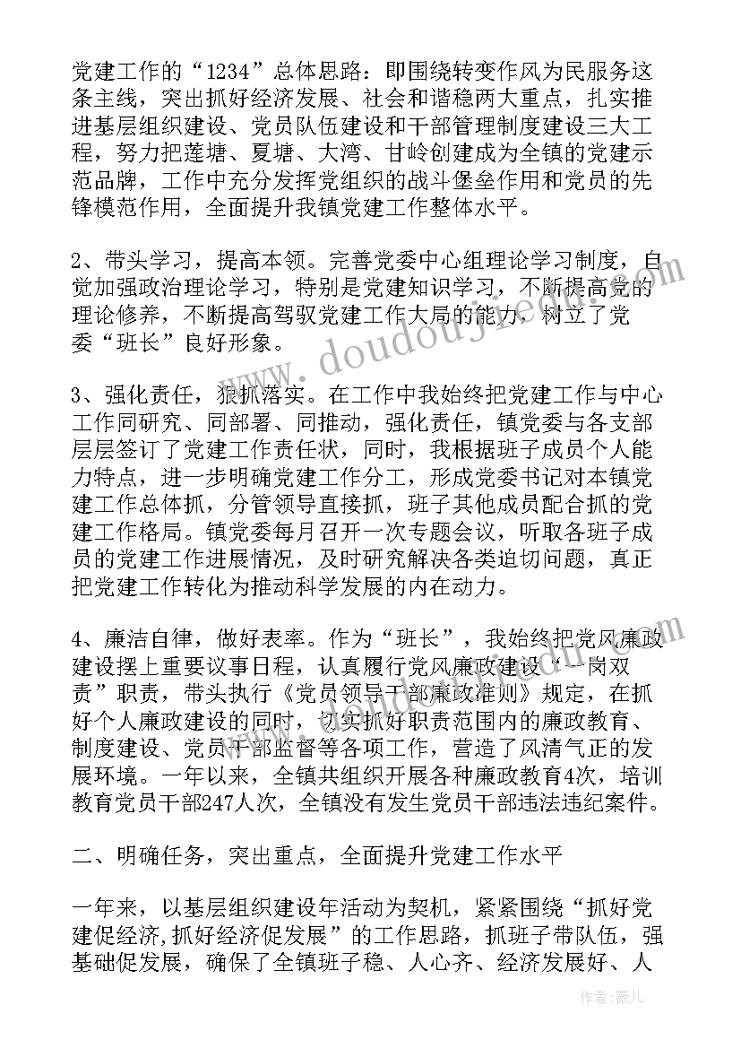 2023年问题分析工作计划(模板8篇)