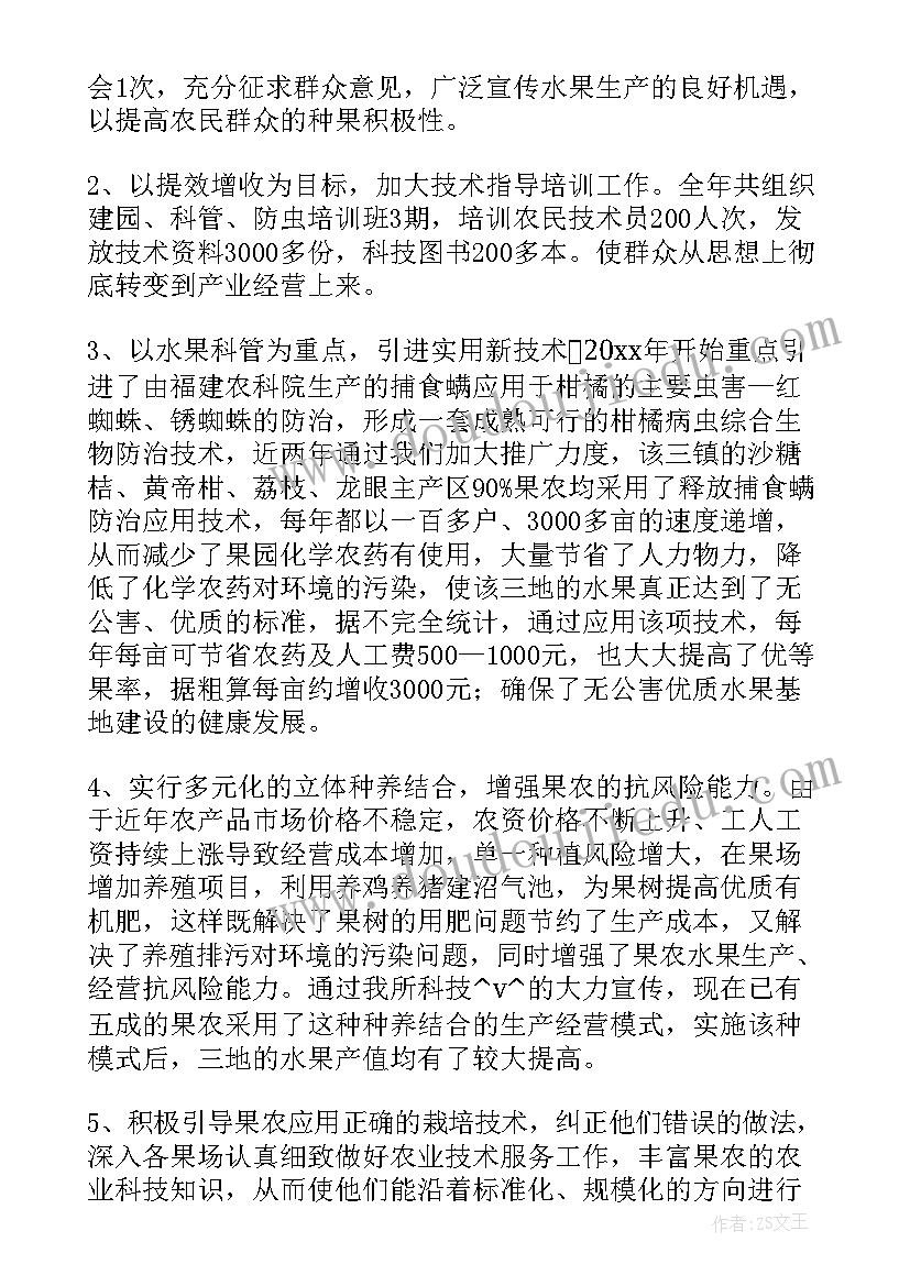 对虾养殖工作计划(模板5篇)