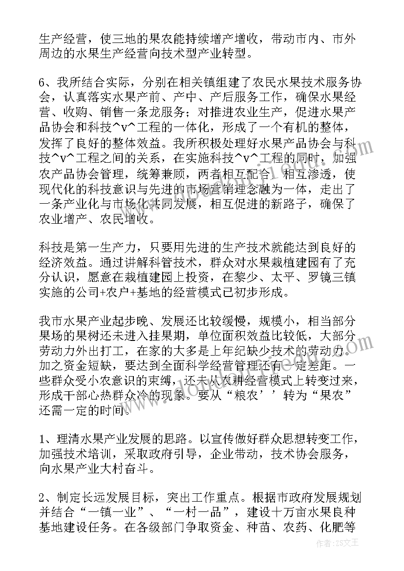 对虾养殖工作计划(模板5篇)