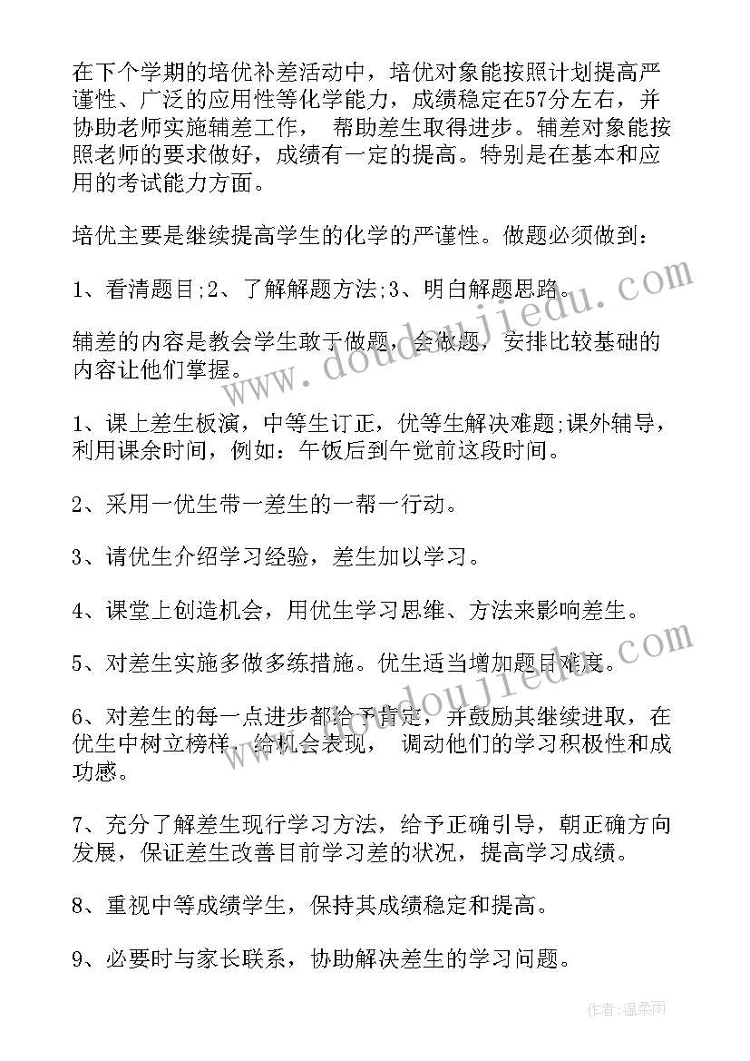 2023年大一计算机实训心得与体会(精选5篇)