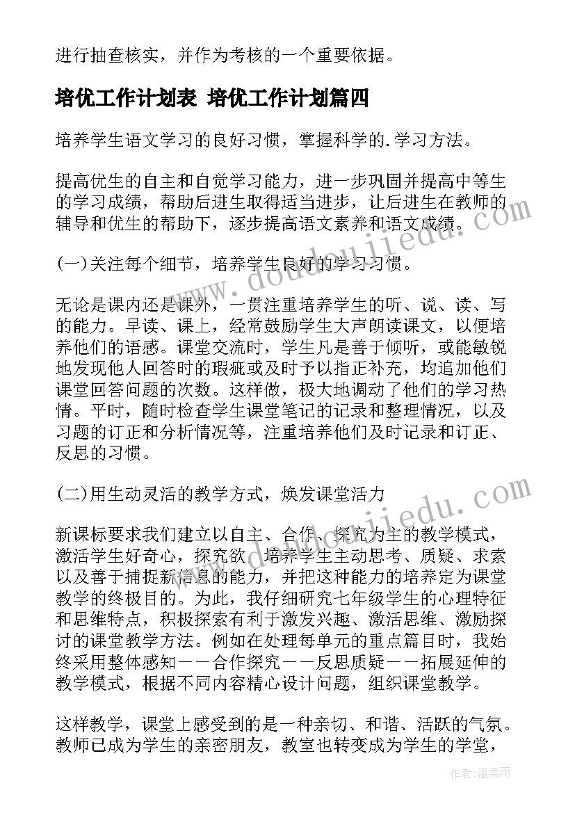 2023年大一计算机实训心得与体会(精选5篇)