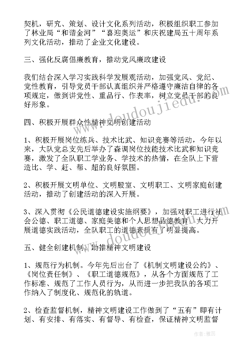 最新部编版语文园地二教学反思 语文园地教学反思(模板6篇)