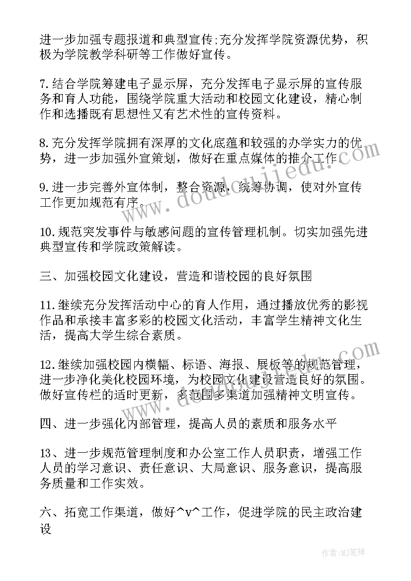 最新室内装修合同简单版(通用5篇)