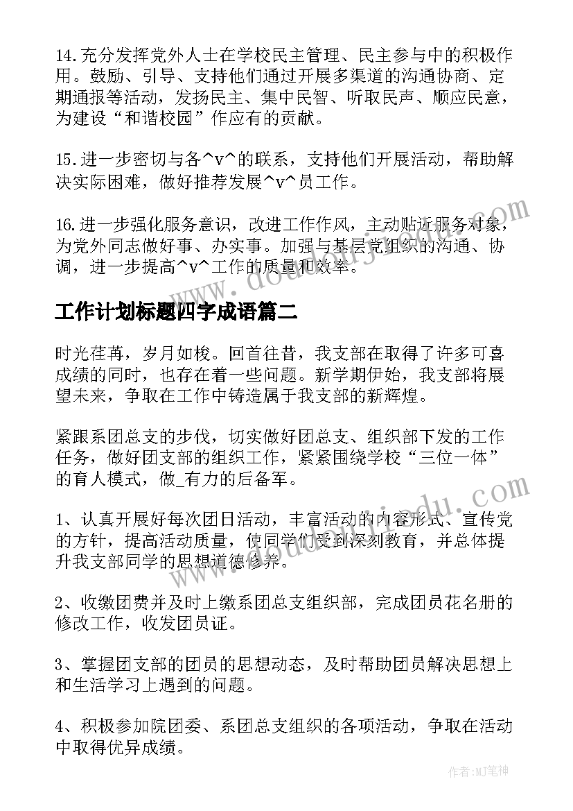 最新室内装修合同简单版(通用5篇)