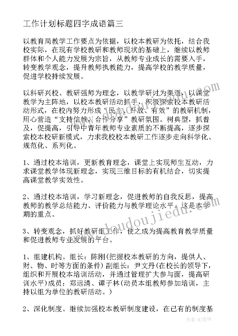 最新室内装修合同简单版(通用5篇)