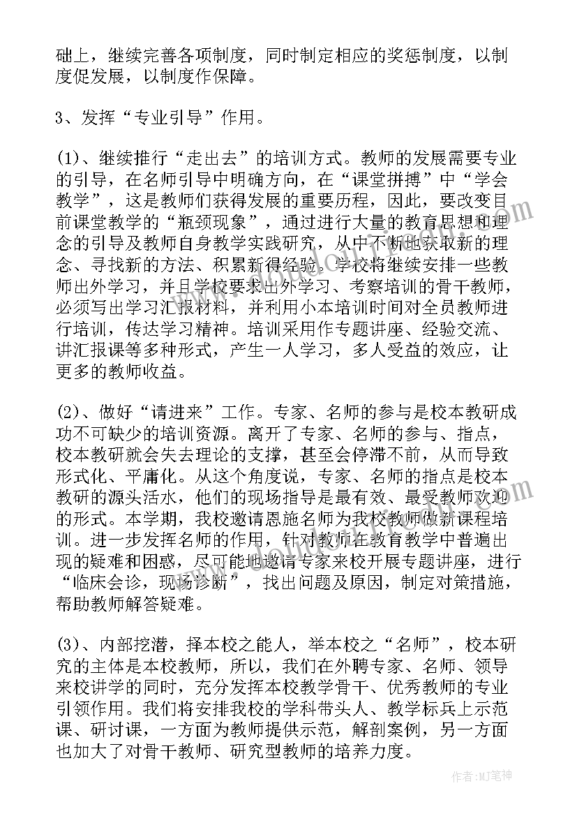 最新室内装修合同简单版(通用5篇)