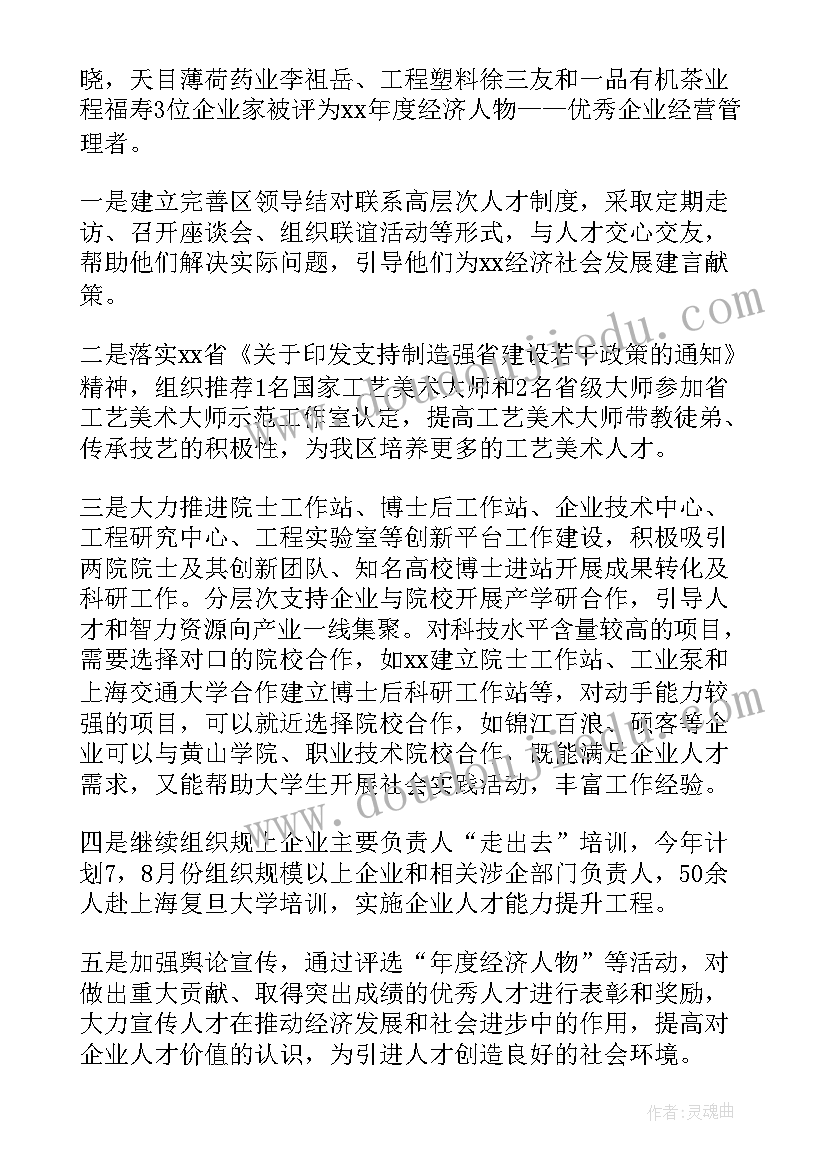 最新教师礼仪课的心得体会 教师文明礼仪教育心得体会(模板5篇)