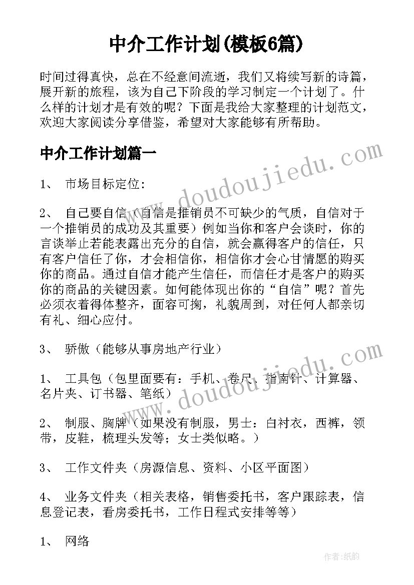 2023年房屋租赁合同问题 房屋租赁合同(通用6篇)