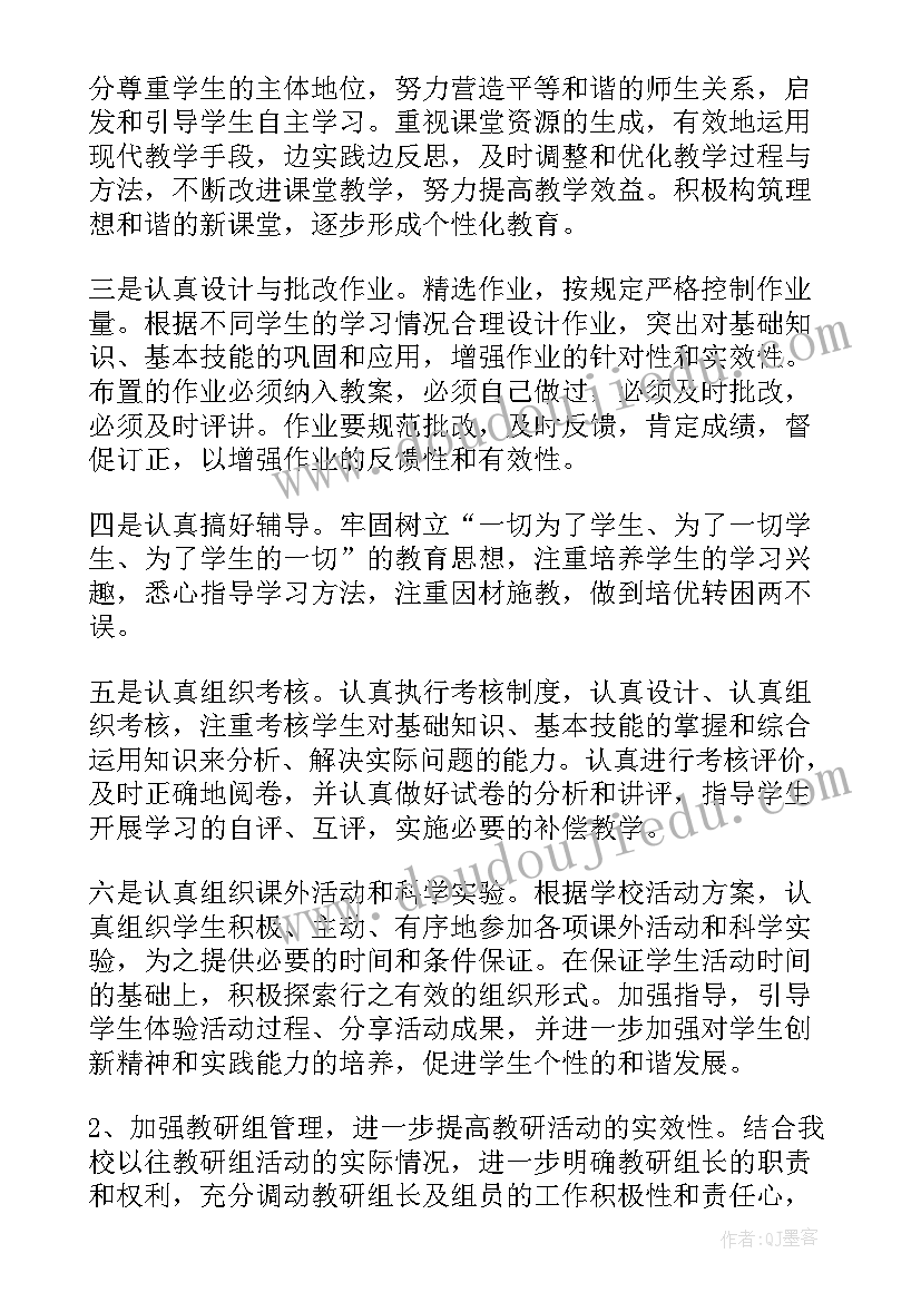 最新美术教学反思三年级湘教版 三年级美术教学反思(优秀5篇)