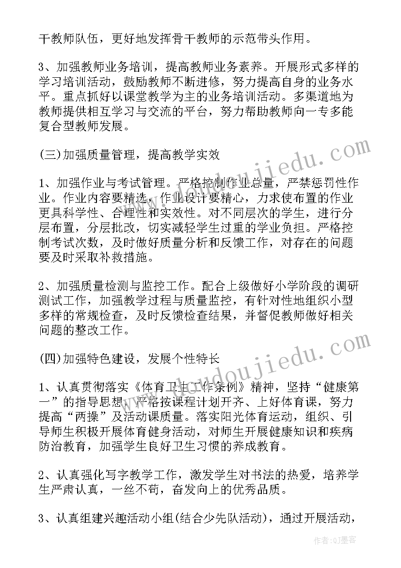 最新美术教学反思三年级湘教版 三年级美术教学反思(优秀5篇)