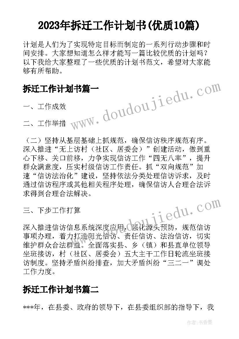 最新应急知识培训心得体会 应急能力培训心得体会(大全5篇)