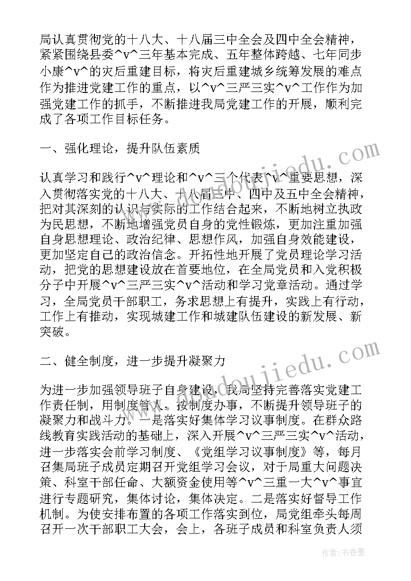 最新应急知识培训心得体会 应急能力培训心得体会(大全5篇)