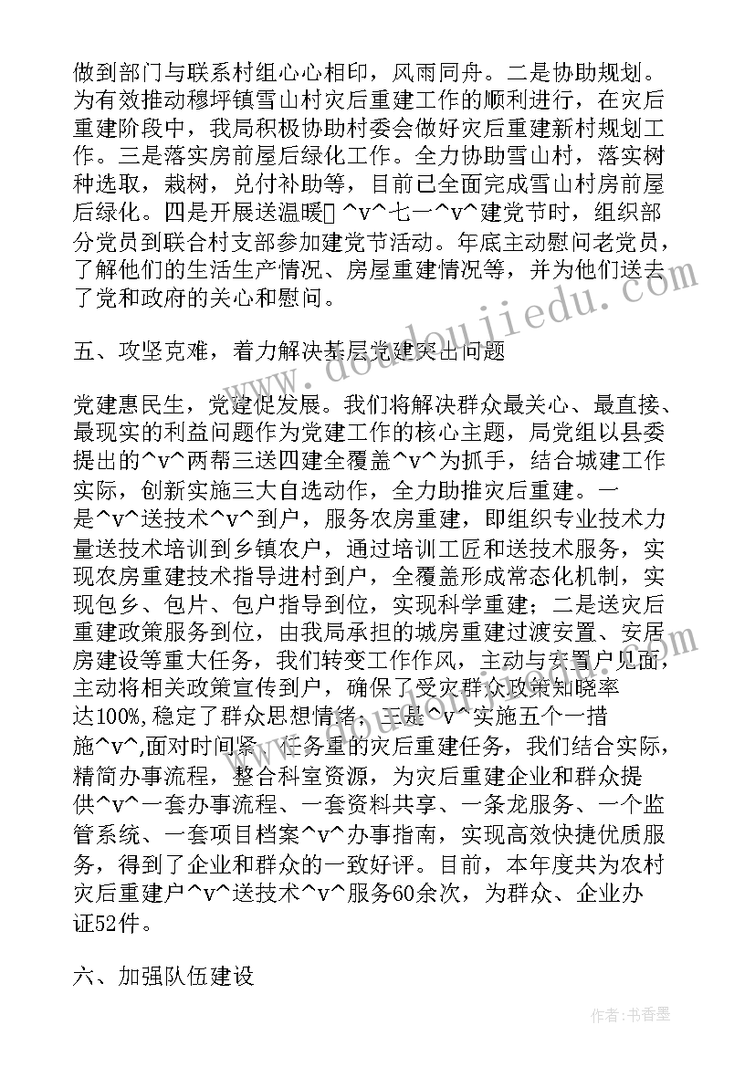 最新应急知识培训心得体会 应急能力培训心得体会(大全5篇)