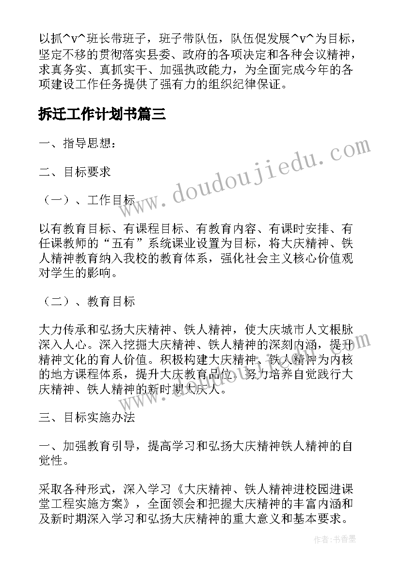 最新应急知识培训心得体会 应急能力培训心得体会(大全5篇)