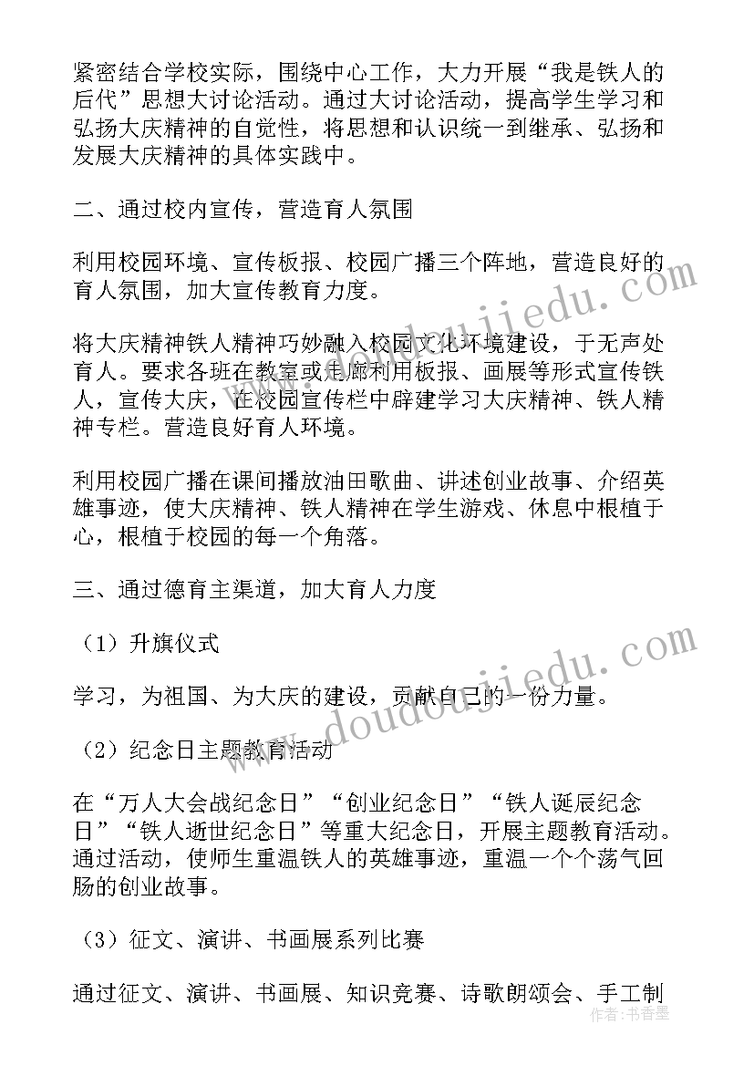 最新应急知识培训心得体会 应急能力培训心得体会(大全5篇)