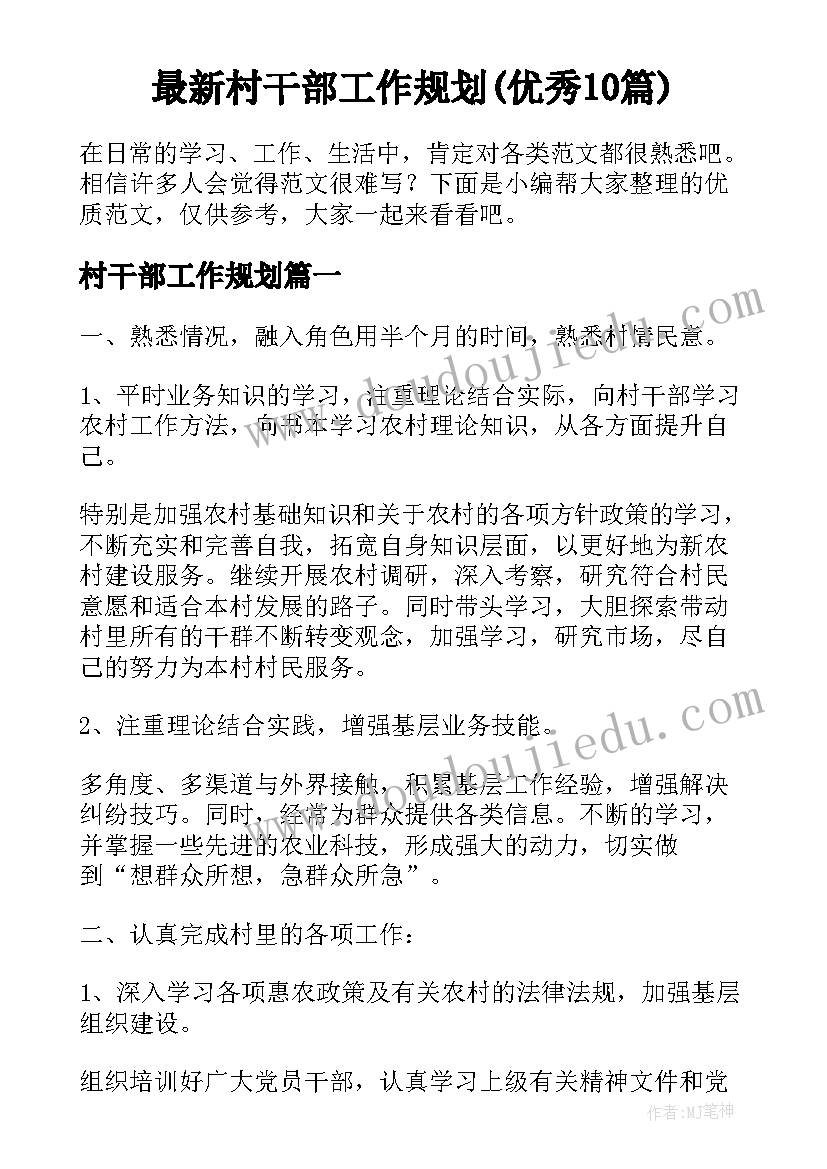 最新承包建房子的合同 建房承包协议书(优秀5篇)