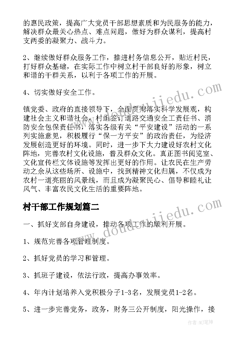 最新承包建房子的合同 建房承包协议书(优秀5篇)