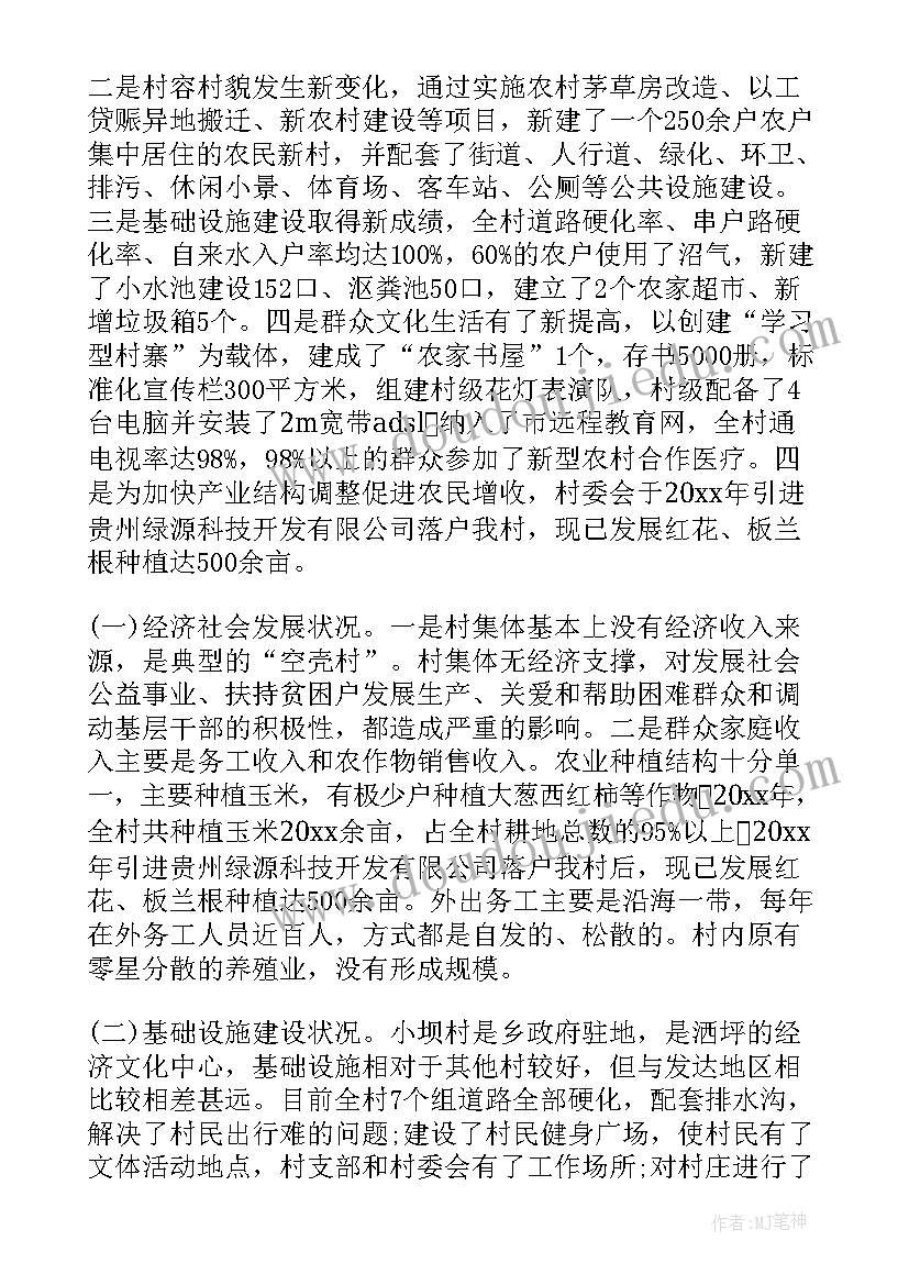 最新承包建房子的合同 建房承包协议书(优秀5篇)