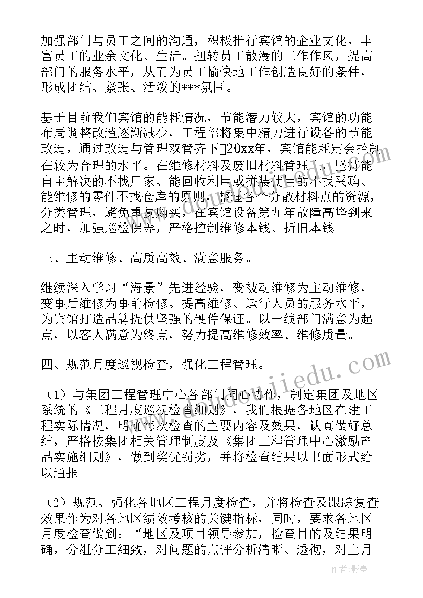 最新课堂教学展示活动总结(汇总5篇)