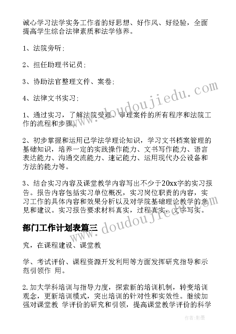 最新课堂教学展示活动总结(汇总5篇)