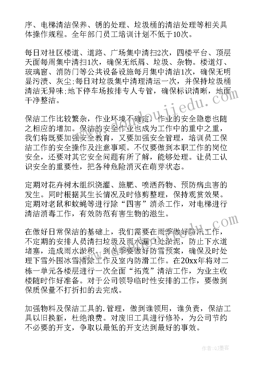 最新天津市劳动法 天津市劳动合同(模板10篇)