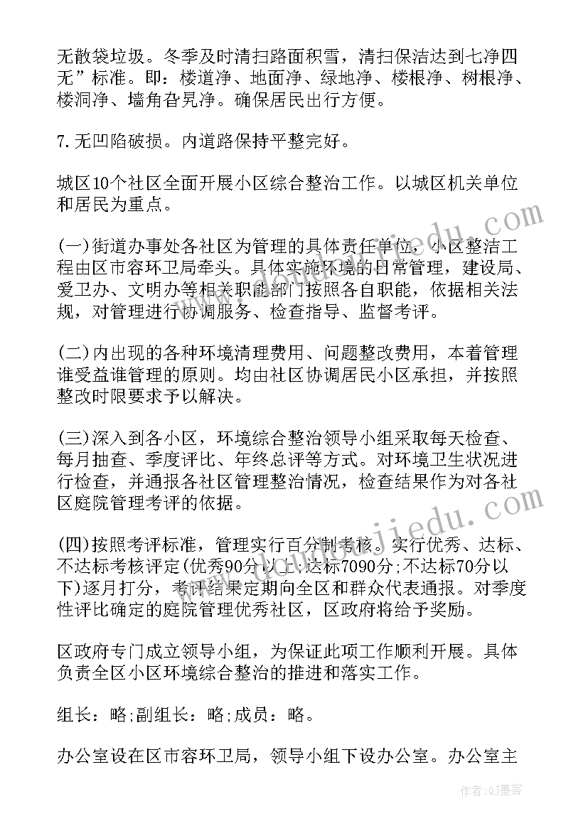 最新天津市劳动法 天津市劳动合同(模板10篇)