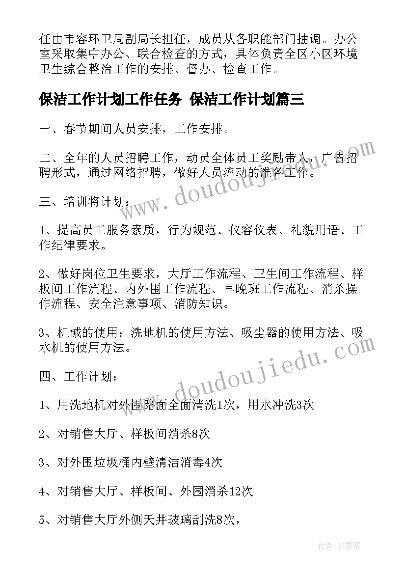 最新天津市劳动法 天津市劳动合同(模板10篇)