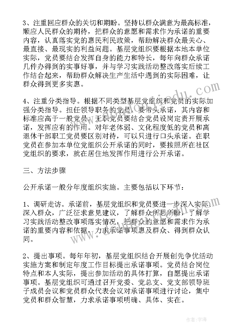 北京房屋租赁合同备案登记去哪里 北京租房合同(精选9篇)