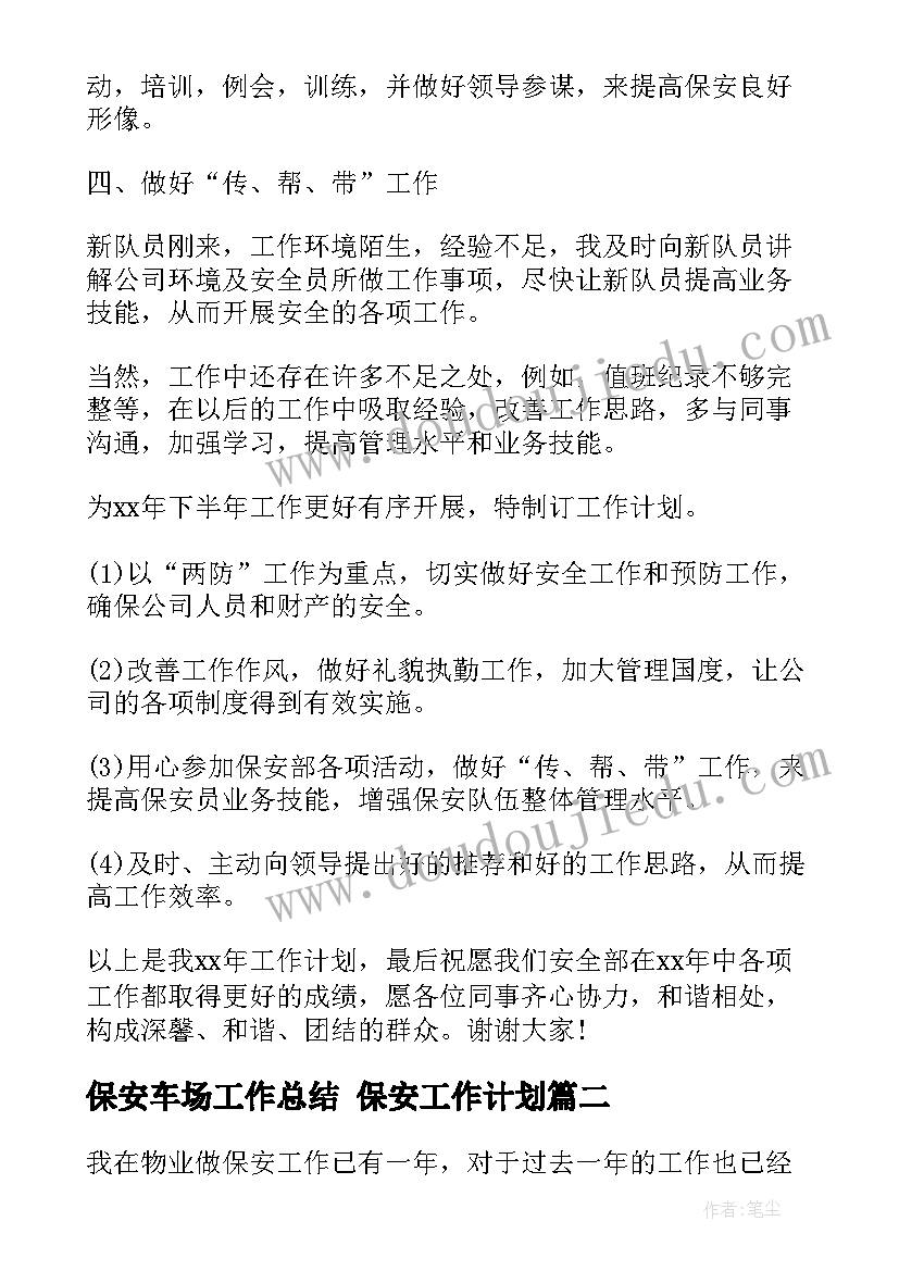 医院统计工作计划和自查报告 医院工作计划自查整改报告优选(精选5篇)