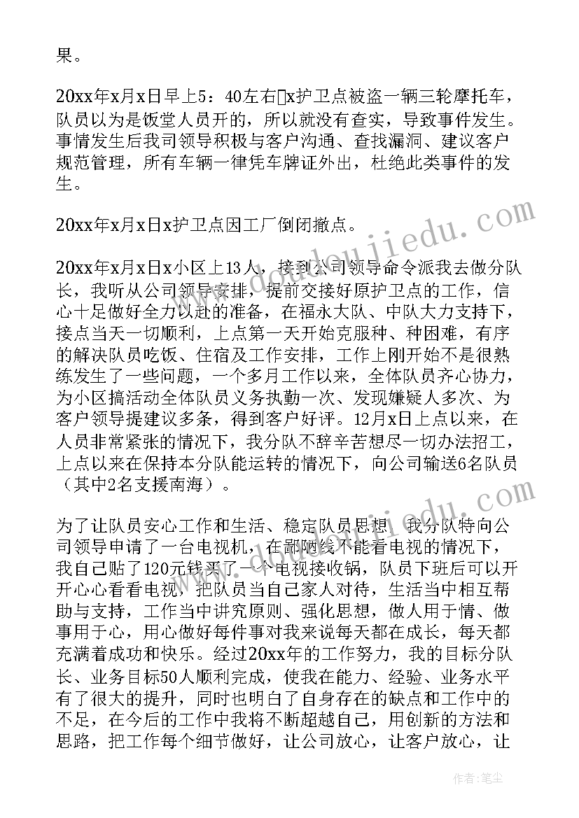 医院统计工作计划和自查报告 医院工作计划自查整改报告优选(精选5篇)